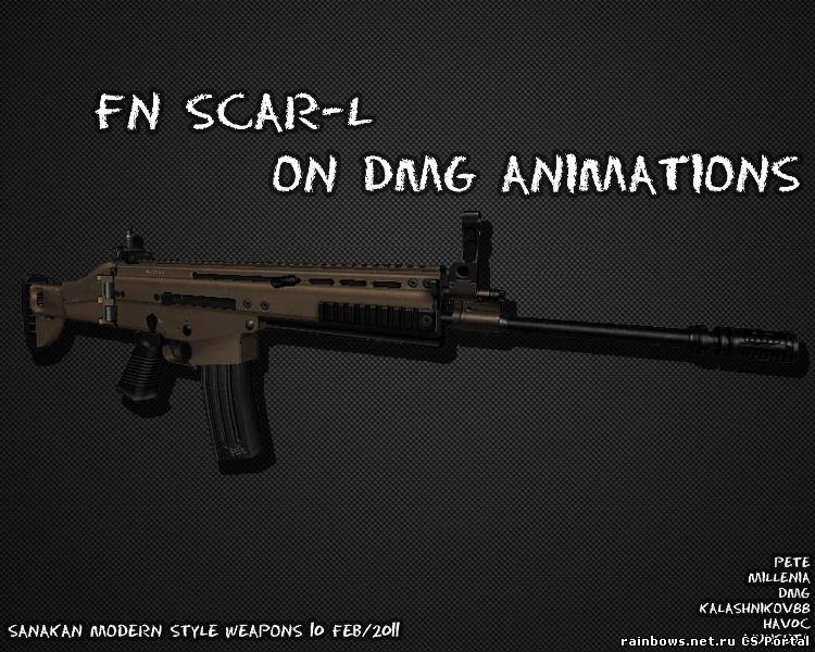 Скачать Модели оружия для CS 1.6 » Famas » FN SCAR-L на анимации DMG